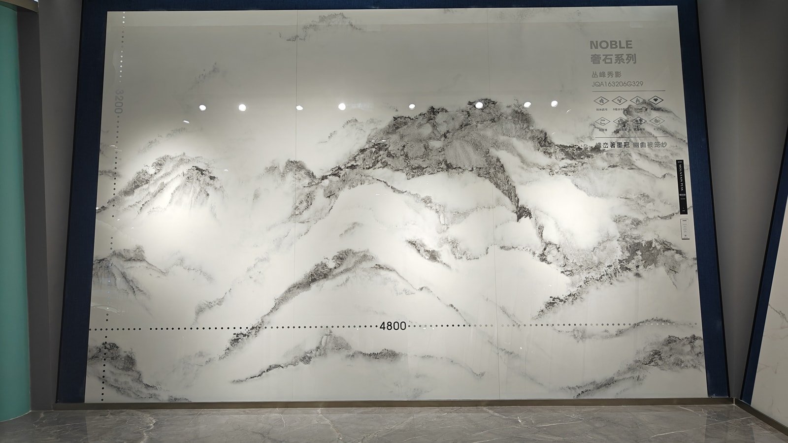 Three Slabs Continuous Pattern 4800x3200mm